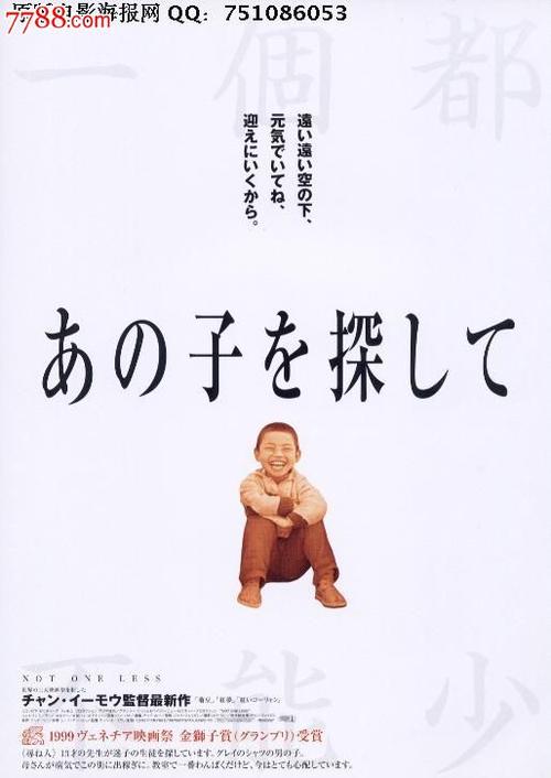 仿制假达科他州立大学文凭