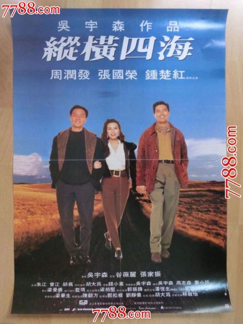 仿制布莱恩学院文凭毕业证